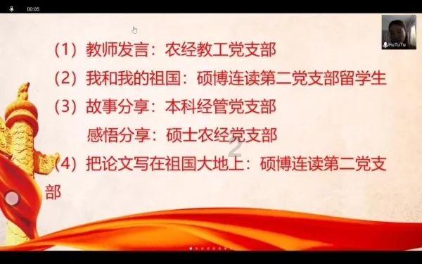 探索知识星球平台,加入几点日出共享学习乐趣!