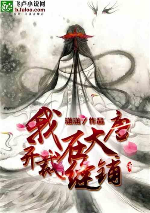 机智问答网页-颠覆你的思维,我想买奇瑞A3,家用,奇瑞A3到底咋样?广告再也不困扰你